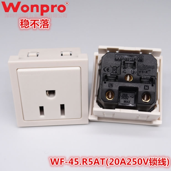 WF-45.R5AT(20A250V锁线)